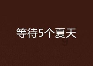 奥沙利文女友批评卡特：“卡特无法与奥沙利文争吵胜出。”