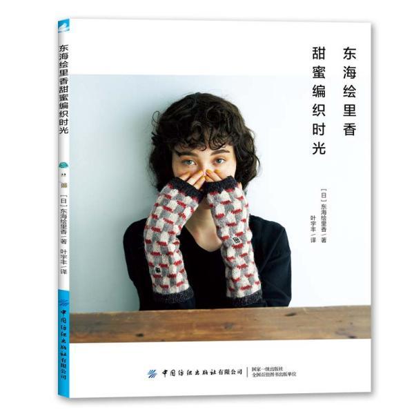 马德里国际旅游展热议中国免签政策