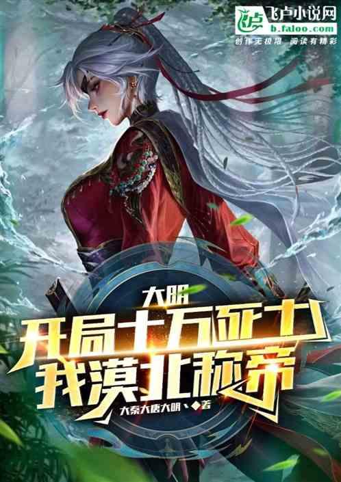 极速赛车找不同