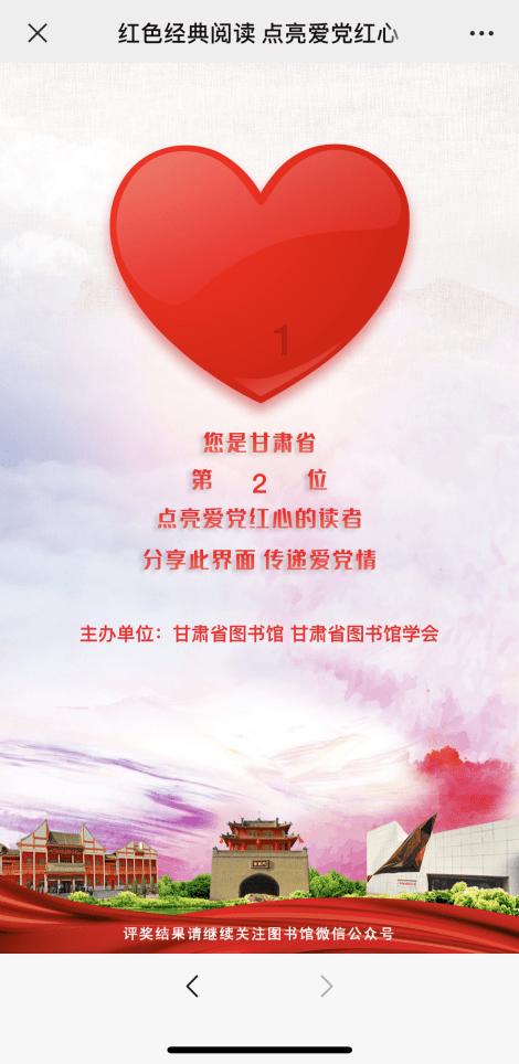 接续奋斗再出发——省十四届人大二次会议闭幕侧记