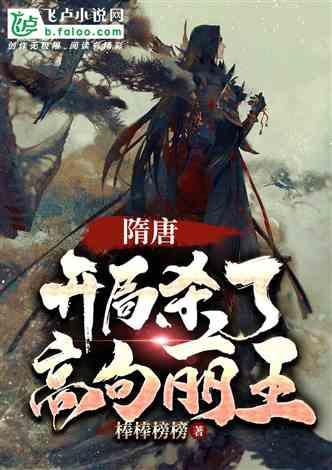 逃出魔术师的房间
